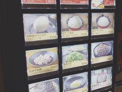 -一兰拉面(新宿中央东口店)