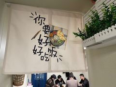 -艺味深尝(云锦路店)