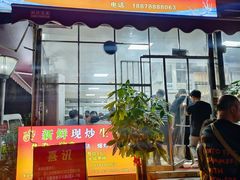 -龙上水现炒生料(柳沙店)