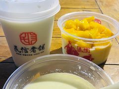 -凤城·食都