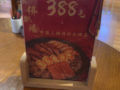 -凤阁楼果木烧鹅(鹤山陈山店)