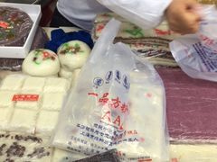 -一品方糕专卖店