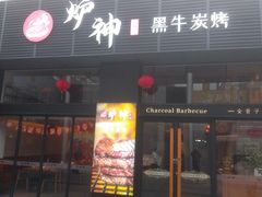 -证大大拇指广场(芳甸路店)