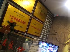 -洪迈足道(四公里店)