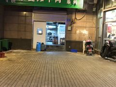 -江湖黑大兔(杨家坪店)