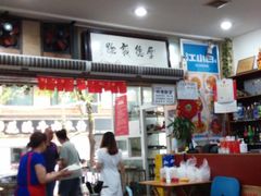 大堂-雨田饭店