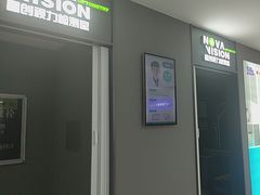 -宝岛眼镜(广州佛山祖庙店)