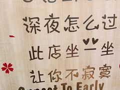 -東豫狼鲜货烧烤. 碳火烤鱼. 小龙虾(上海首店)