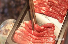 Kung Fu Hand-Cut Lamb Half Cloud