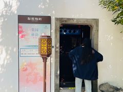 -南京市民俗博物馆(甘熙故居)