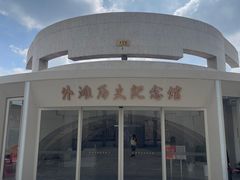 -上海市外滩历史纪念馆