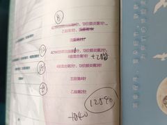 -逸苗醫療會所