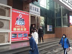 -兰州华夏星光影城(安宁店)