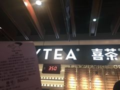 -喜茶(上海正大广场店)
