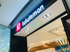 门面-lululemon(上海浦东IFC店)