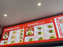 -吴满满油泼面(北方风味园店)