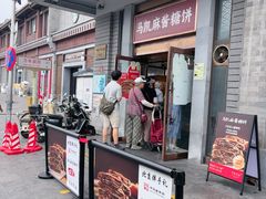 -马凯餐厅(地安门店)