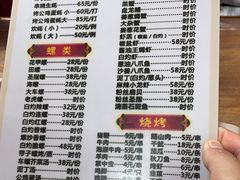 -两广烧蚝(新兴街店)