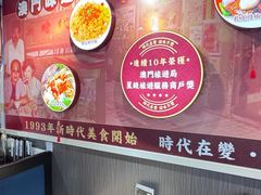 -滋味满屋美食坊(上海街店)