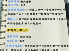 -幸福门