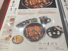 -玄白·炭烤活鳗(上海首店)