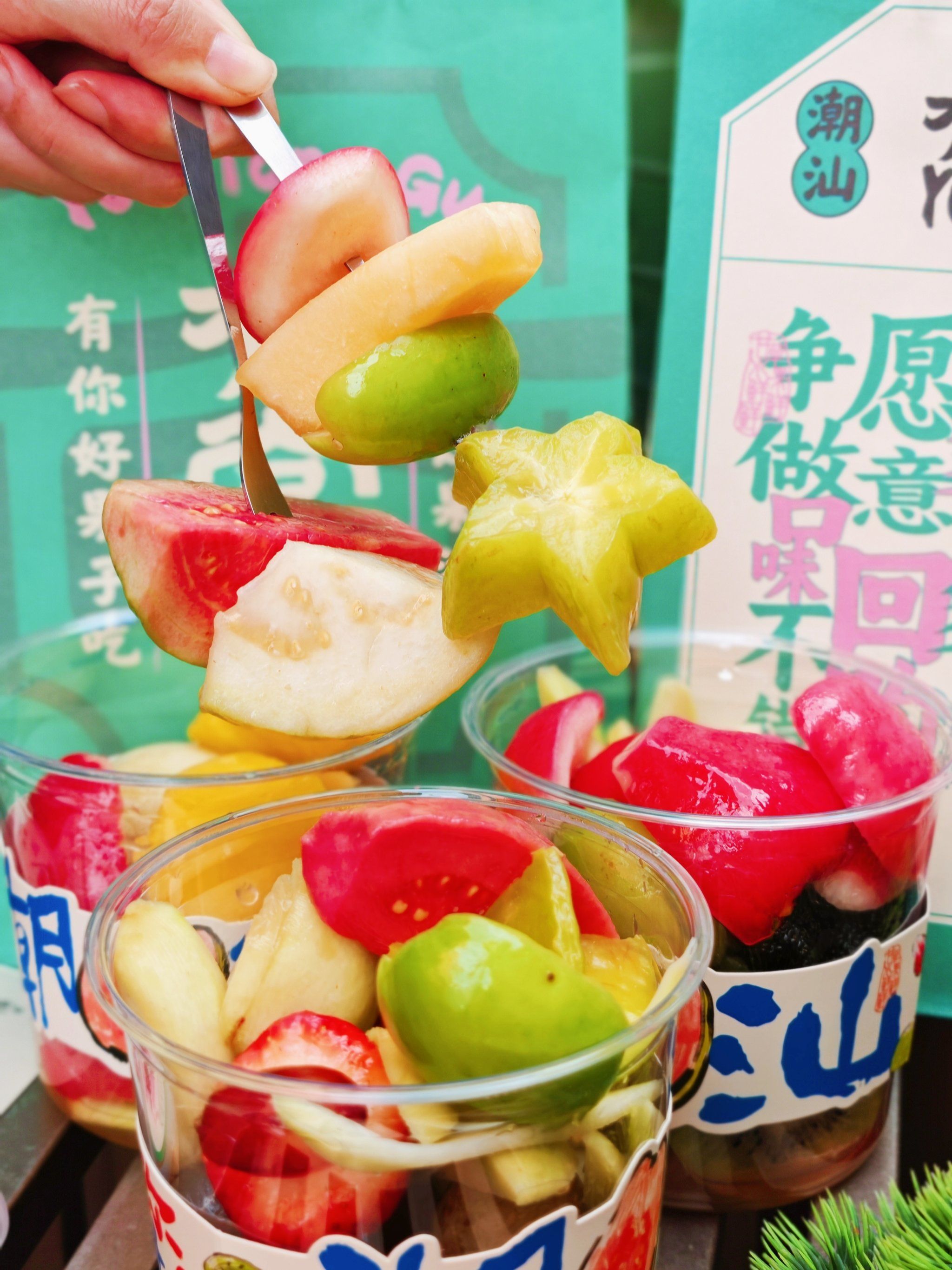 被潮汕同学安利的甘草水果,jujuju好吃!