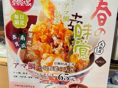 -爱蝦乃家(金虹桥店)