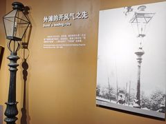 -上海市外滩历史纪念馆