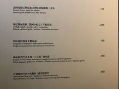 菜单-L'Arome芳芳法国餐厅(仙林金鹰店)