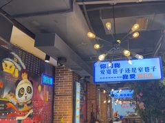 -钢管厂五区小郡肝火锅串串香(总店)