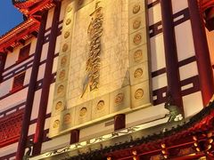 -豫园
