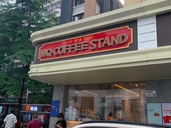 -MQ COFFEE STAND明谦(新洲店)