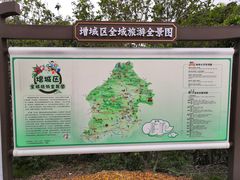 -鹤之洲湿地公园