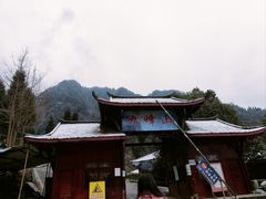 -九峰山