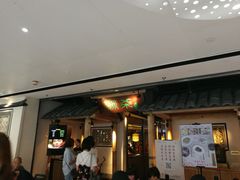 -绿茶餐厅(广州天河城店)