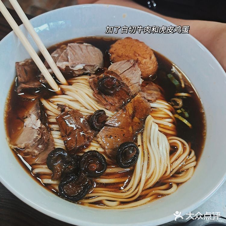 绿园区一家开了十几年的面店🍜 这个小菜真好吃