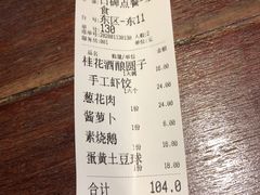 -大牌大·传统杭帮菜(湖滨店)