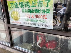 -老半斋(福州路店)