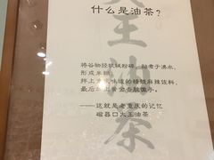 -大王油茶(磁器口店)