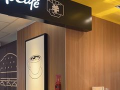 -麦当劳(平和堂店)