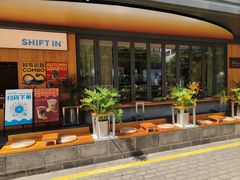 -Shiftin’浮起咖啡 (福保店)