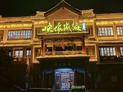 -映像威海·海鲜味道(市区店)