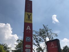 -广州塔(地铁站)