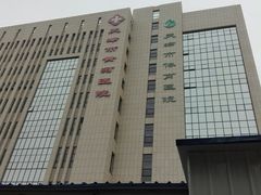 -天津市黄河医院