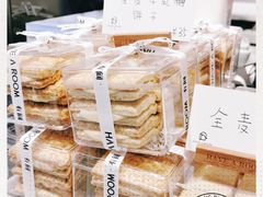 -HAVE A ROOM·有间质果(总店)