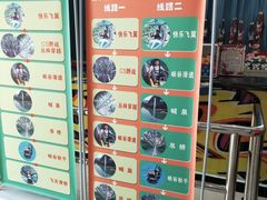 -西陵峡快乐谷(三峡蹦极)