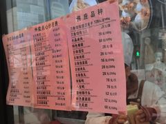-老半斋(福州路店)