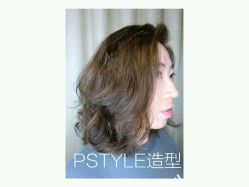 -P.STYLE 派斯造型
