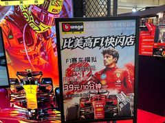 -上海来福士广场