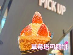-July tale·可丽饼(德基广场店)